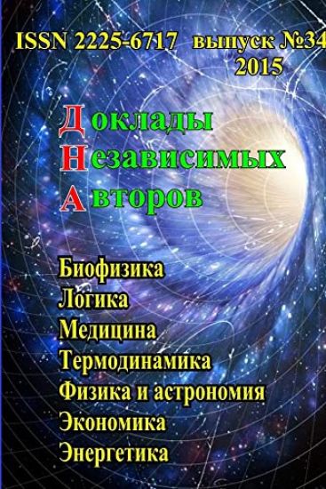 ??????? ??????????? ???????, ?????? 34