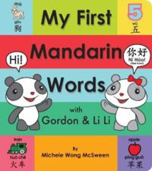 My First Mandarin Words with Gordon & Li Li