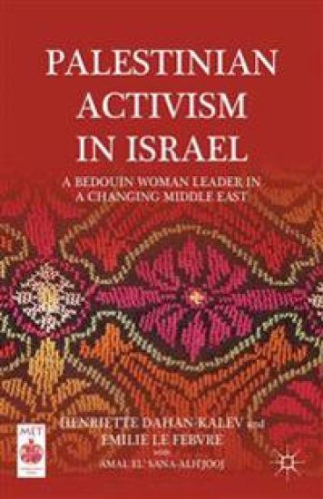 Palestinian Activism in Israel
