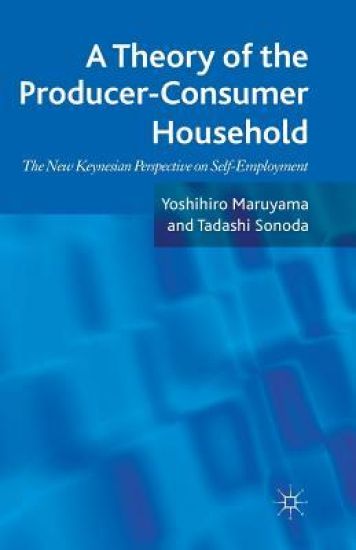 A Theory of the Producer-Consumer Household