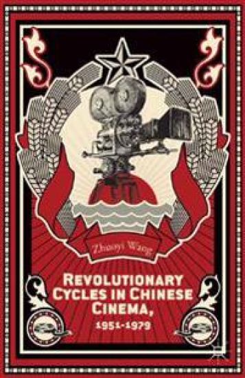 Revolutionary Cycles in Chinese Cinema, 1951–1979