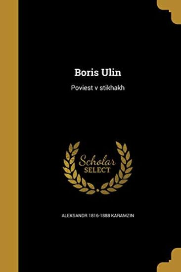 Boris Ulin