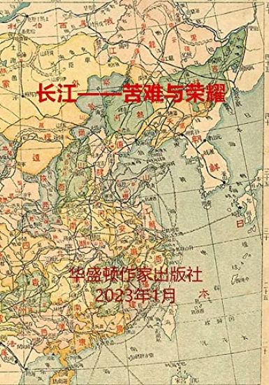 Kansikuva: ??--?????