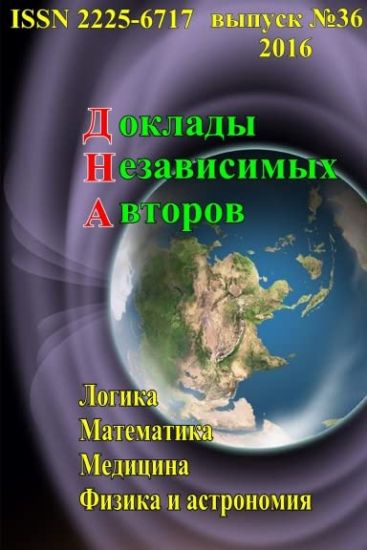 ??????? ??????????? ???????, ?????? 36