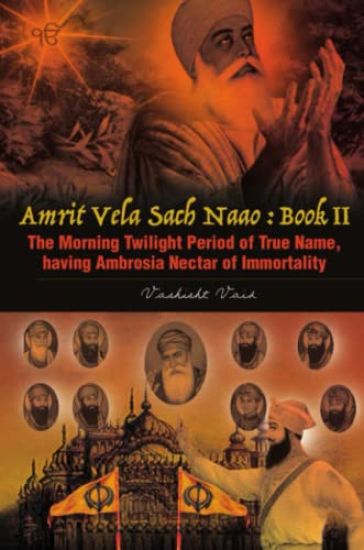 The Morning Twilight Period of True Name, Having Ambrosia Nectar of Immortality -Book II