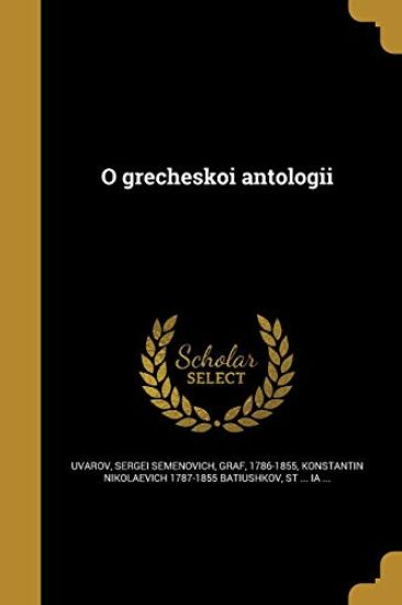 O grecheskoi antologii