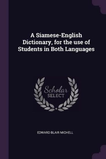 A Siamese-English Dictionary, for the use of Students in Both Languages