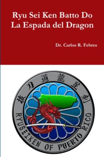 Ryu Sei Ken Batto Do I