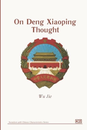 Kansikuva: On Deng Xiaoping Thought