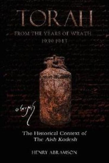 Torah from the Years of Wrath