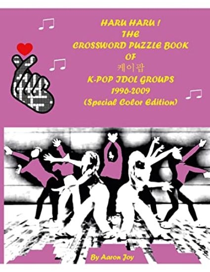 HARU HARU! THE CROSSWORD PUZZLE BOOK OF ??? K-POP IDOL GROUPS 1996-2009 (Special Color Edition)