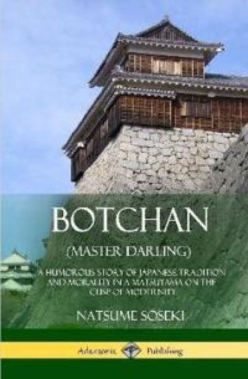 Botchan (Master Darling)
