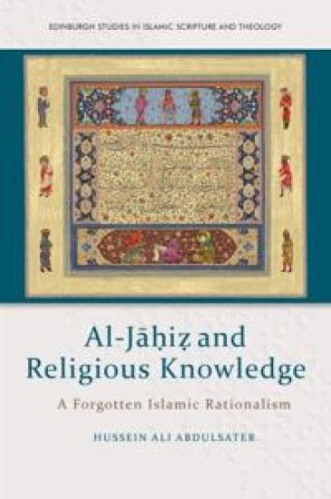 Al-Ji & Religious Knowledge
