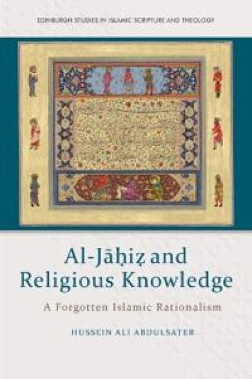 Al-Ja?i? and Religious Knowledge