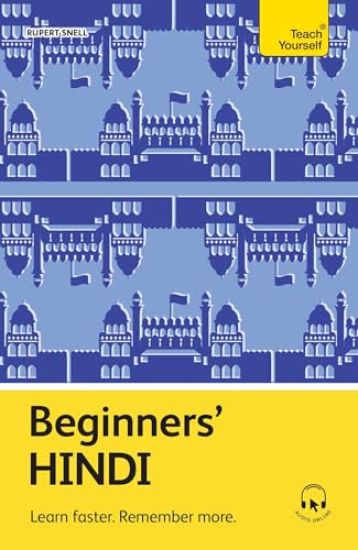 Beginners' Hindi: Learn Faster. Remember More.