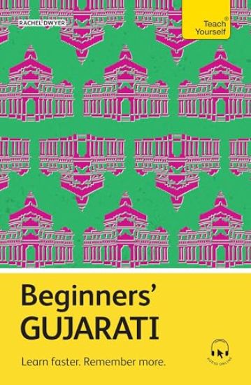 Beginners' Gujarati