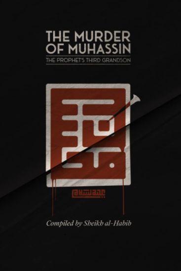 The Murder of Muhassin