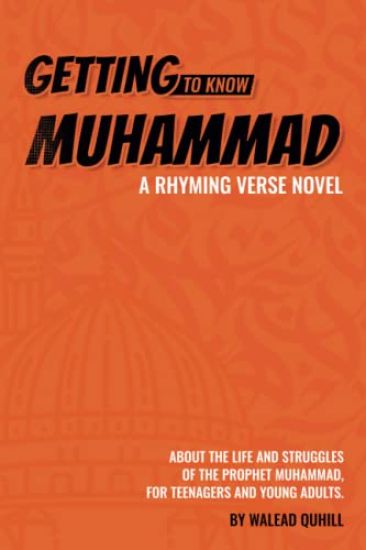 Getting to Know Muhammad