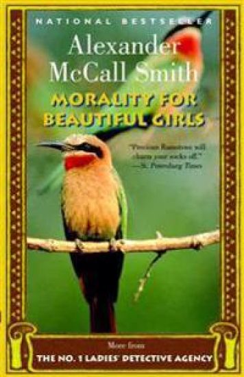 Morality for Beautiful Girls