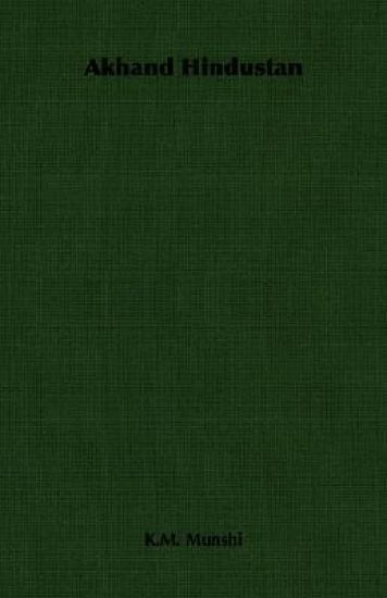 Akhand Hindustan
