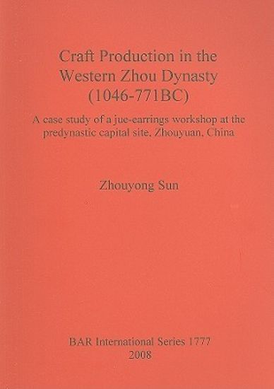 Craft Production in the Western Zhou Dynasty (1046-771BC)