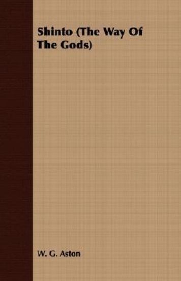 Shinto (The Way Of The Gods)