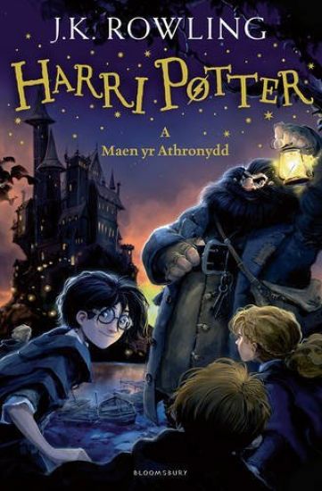 Harry Potter and the Philosopher's Stone (Welsh)