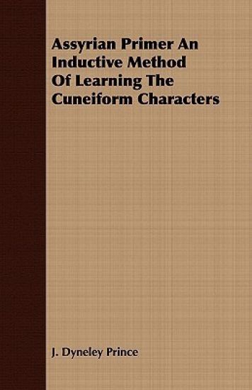 Assyrian Primer - An Inductive Method of Learning the Cuneiform Characters