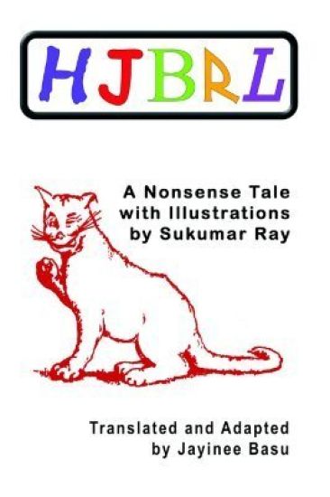 HJBRL - A Nonsense Story by Sukumar Ray
