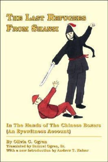 The Last Refugees from Shansi