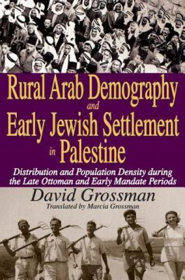 Rural Arab Demography and Early Jewish Settlement in Palestine