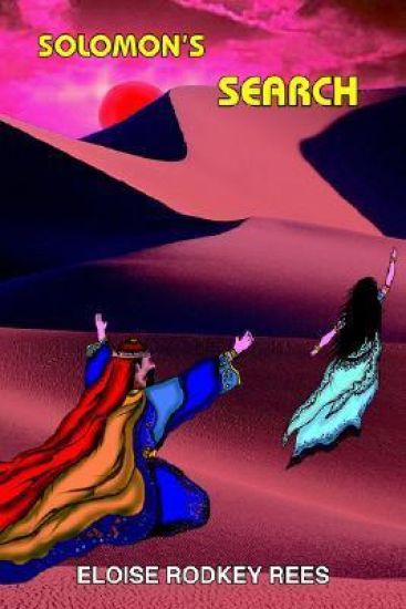 Solomon's Search