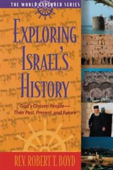 Exploring Israels History