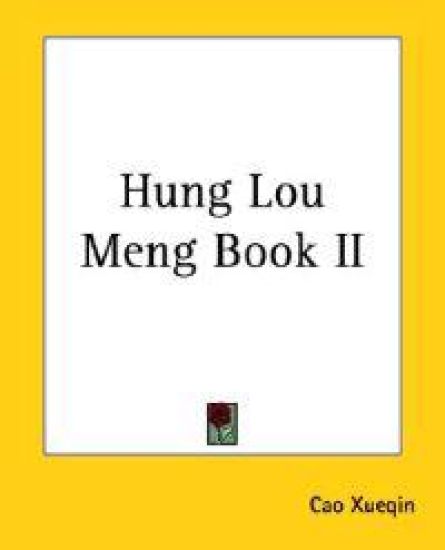 Hung Lou Meng Book II