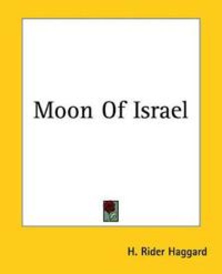 Moon Of Israel