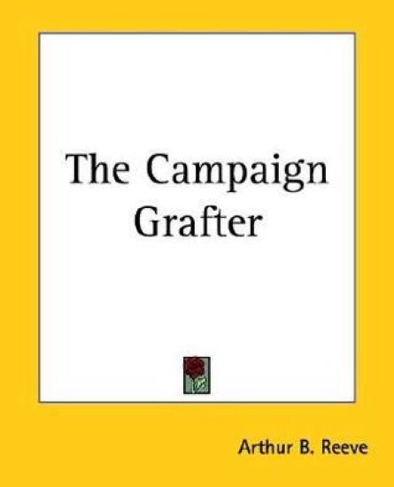 Campaign Grafter