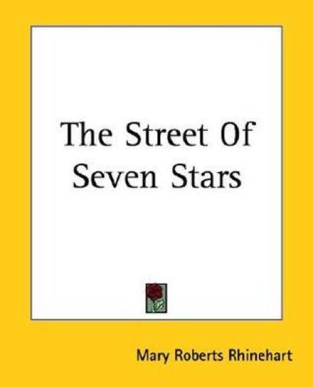 Street Of Seven Stars