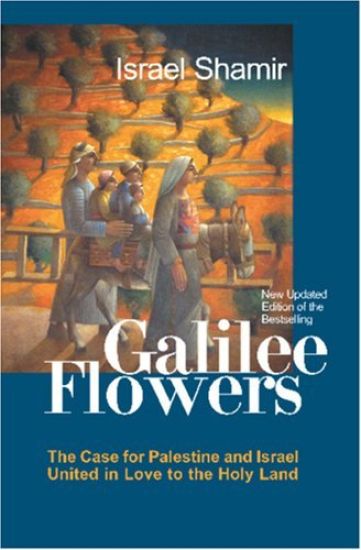 Galilee Flowers, or Flowers of Galilee