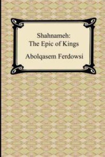 Shahnameh