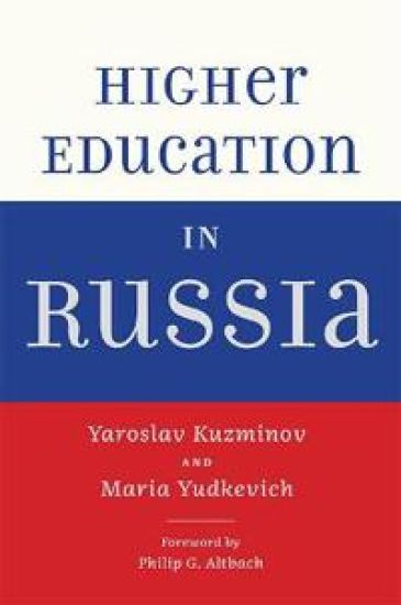 Higher Education in Russia