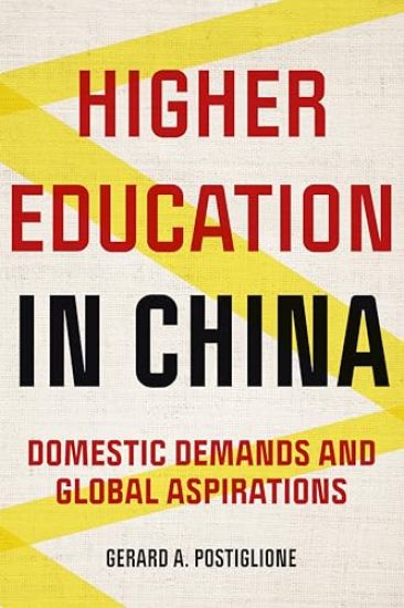 Higher Education in China