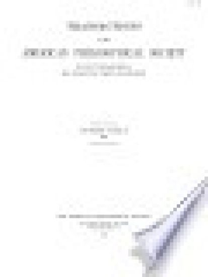 Pottery of Marajo Island, Brazil