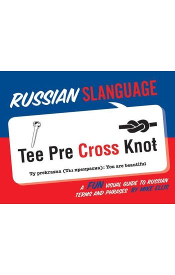 Russian Slanguage