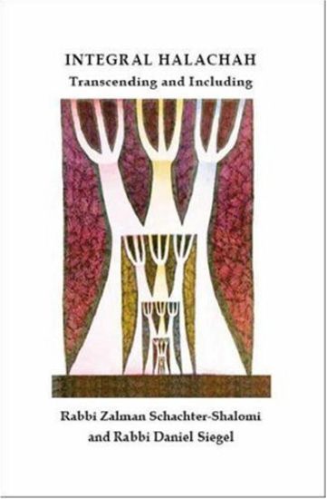 Integral Halachah