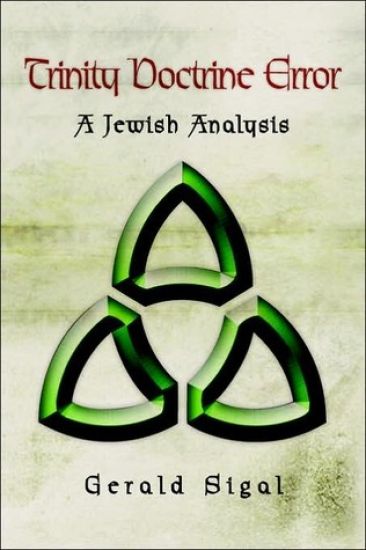 Trinity Doctrine Error