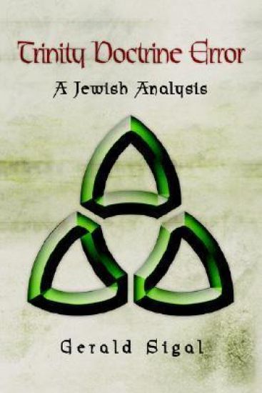 Trinity Doctrine Error