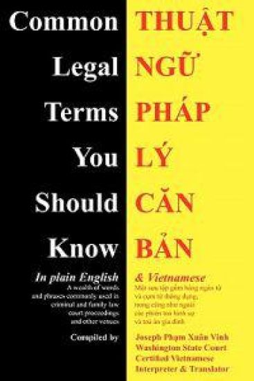 Common Legal Terms You Should Know