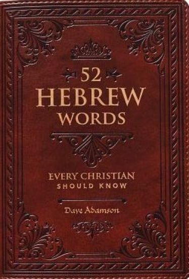 52 Hebrew Words