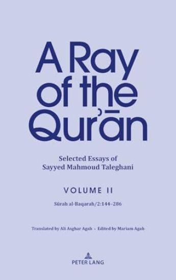 A Ray of the Qur’an: Selected Essays of Sayyed Mahmoud Taleghani, Volume II
