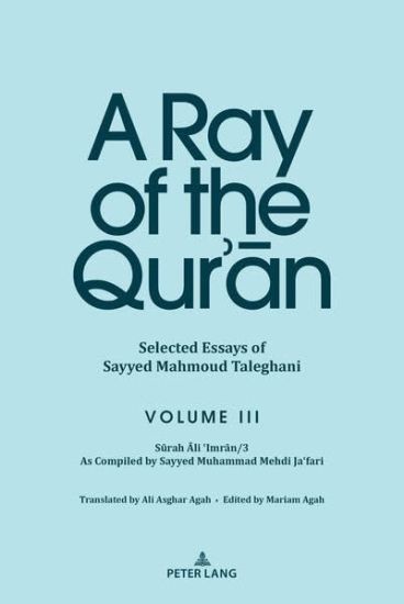 A Ray of the Qur’an: Selected Essays of Sayyed Mahmoud Taleghani, Volume III